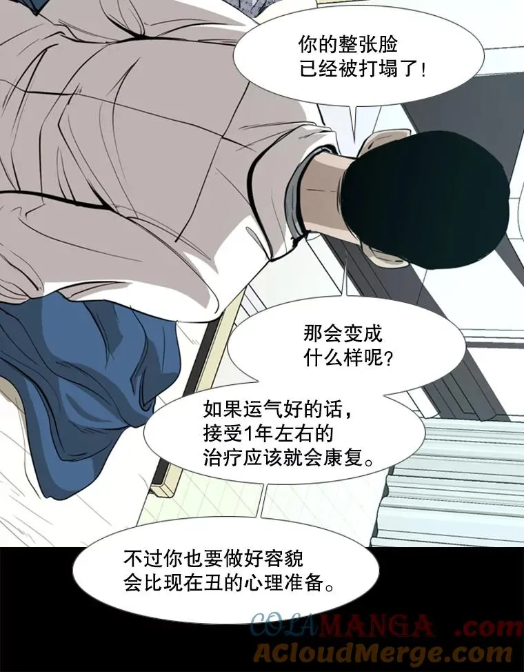171.是放弃还是坚持？96