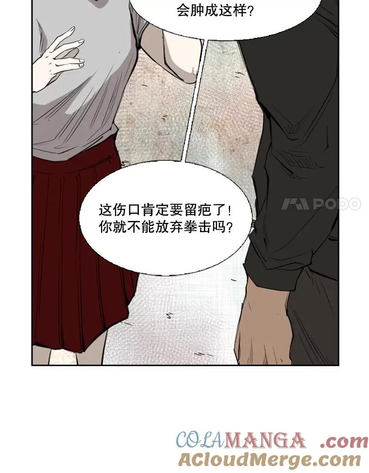 122.外传1.假如…24