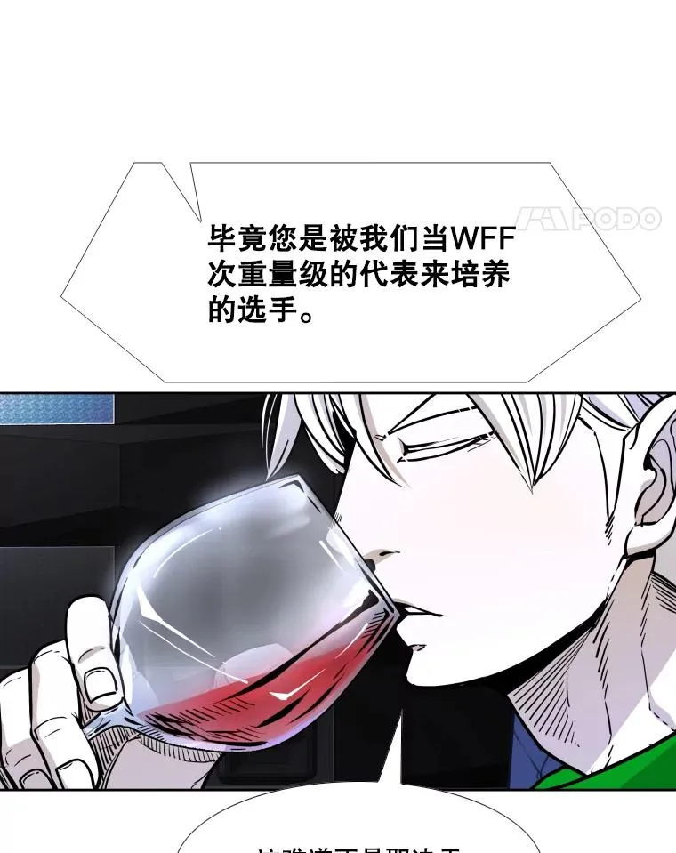 277.擂台赛69
