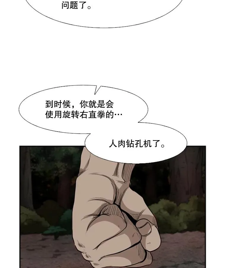 102.入秋2