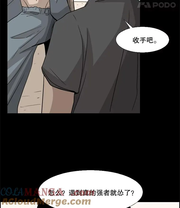 19.联盟36