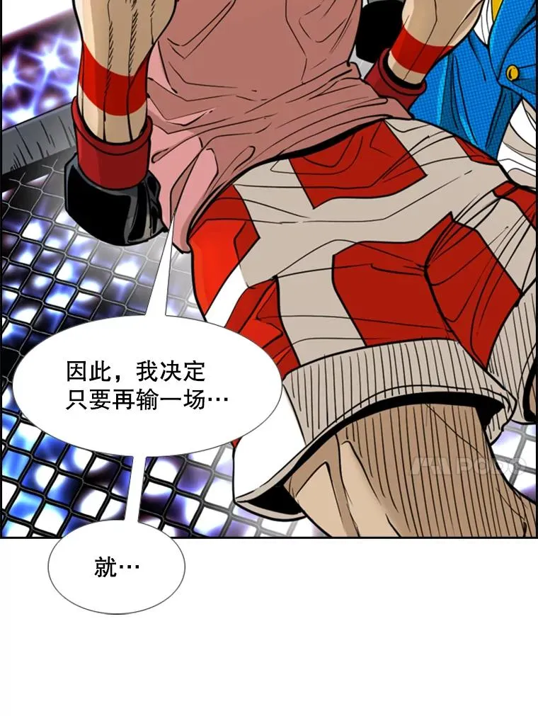 249.二次对战请求67