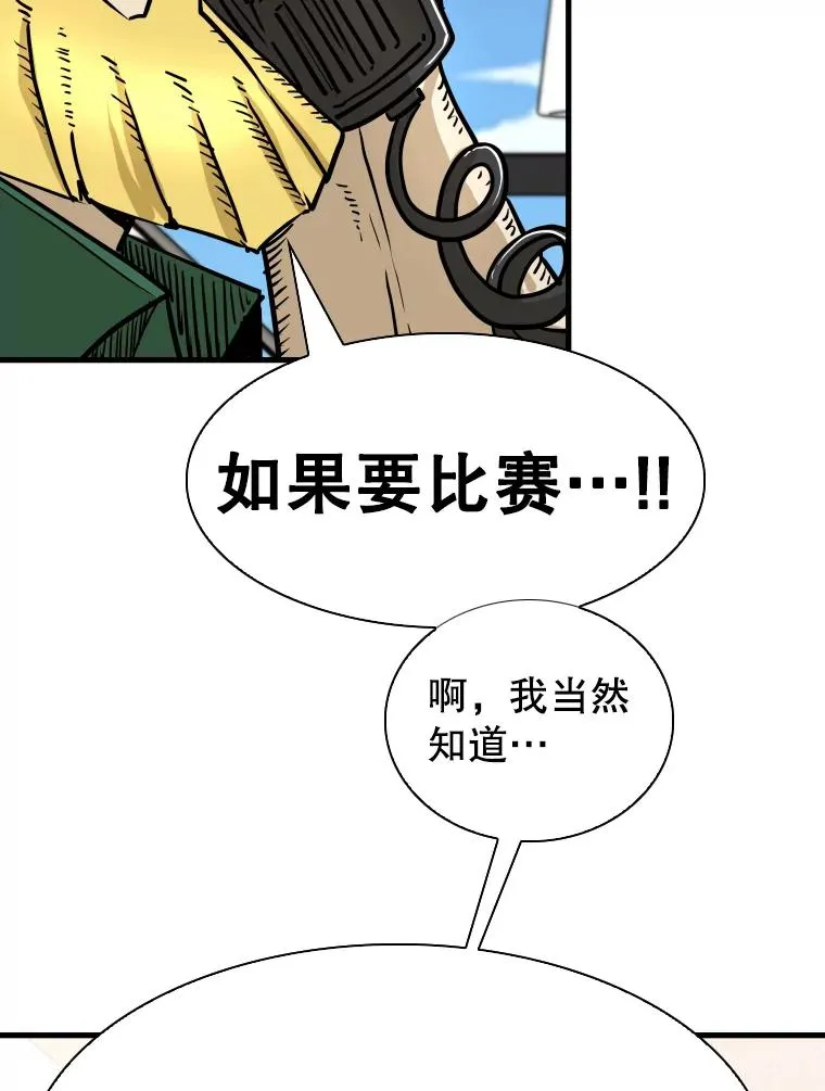 326.安排赛程42