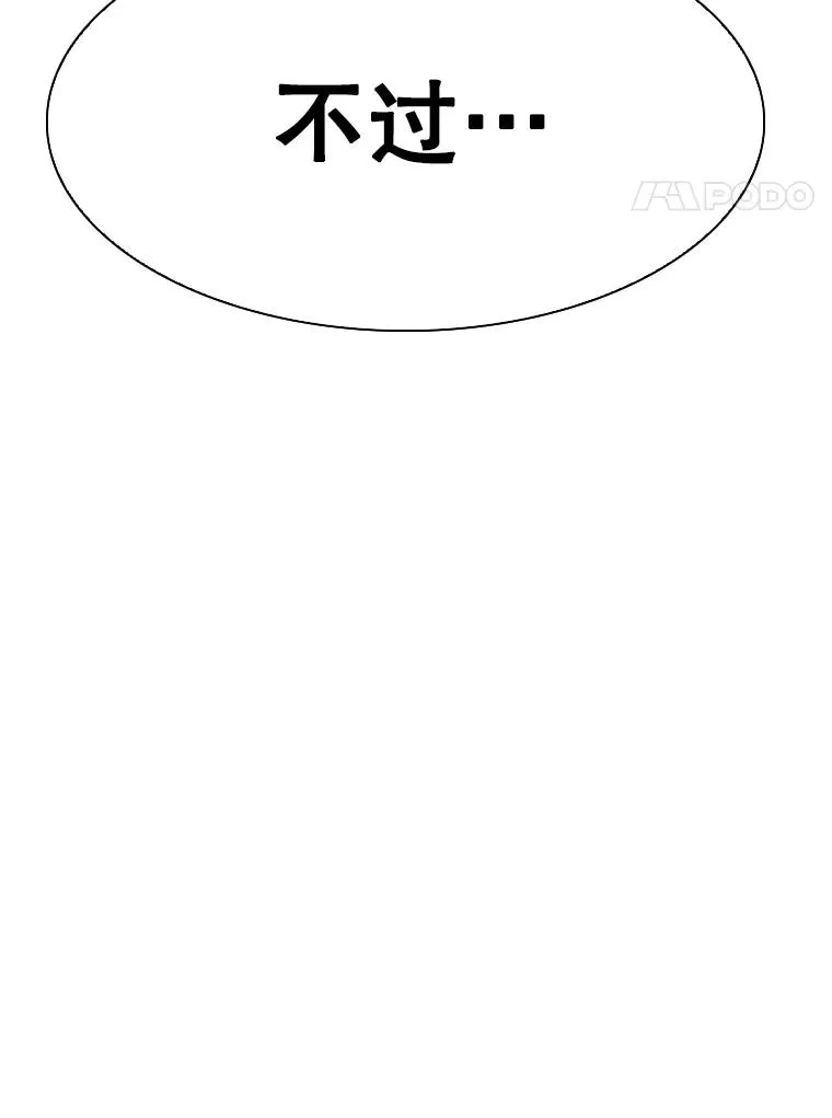295.亚绪的胜利82