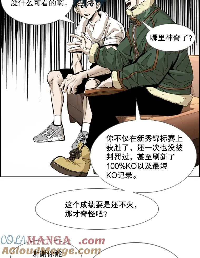 227.三大挑战者（上）68
