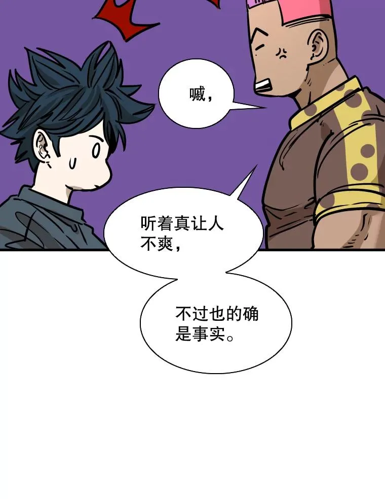 322.与华金较量42
