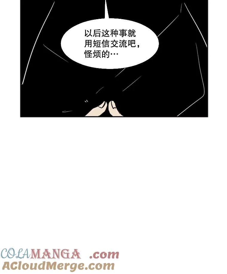 53.我叫苏胜宸12