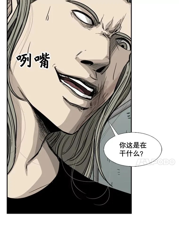 64.正面交锋（3）43