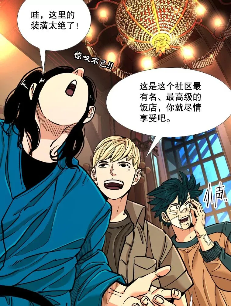 273.赛后休息（2）21