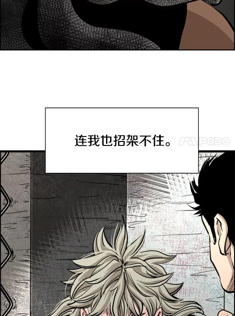 214.我在害怕83
