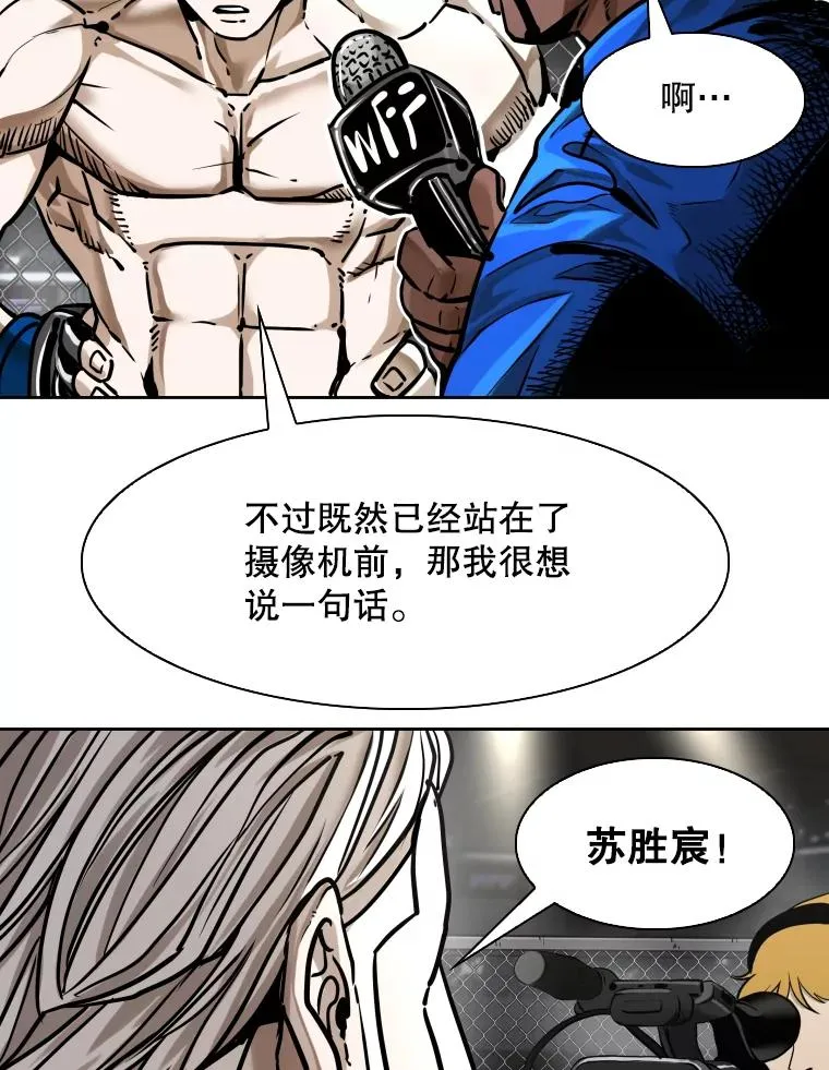 295.亚绪的胜利22