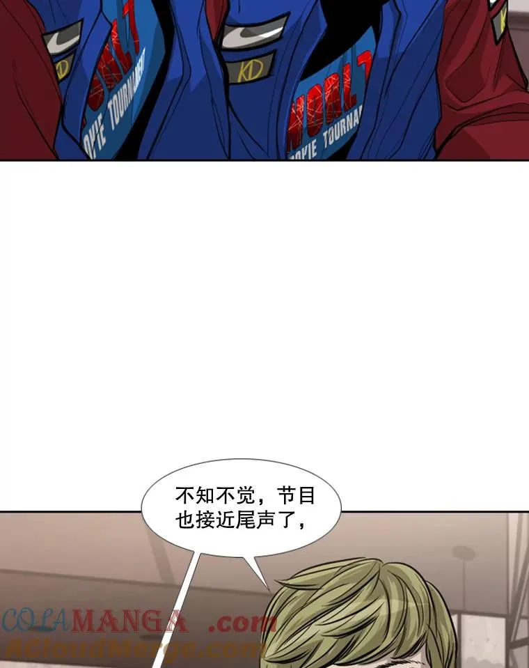 184.8强直播76