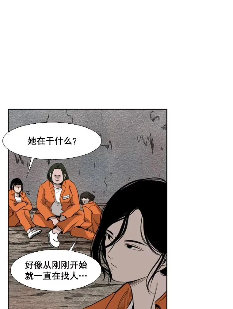 124.外传3.那只猫想让你自由43