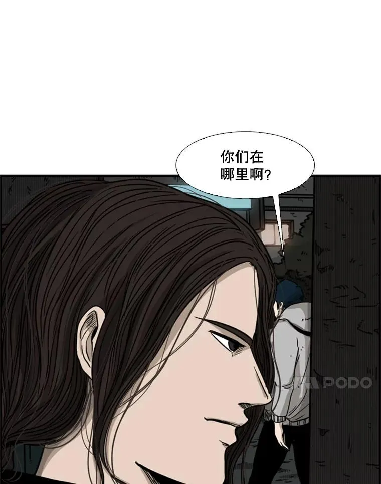 70.对峙（2）115