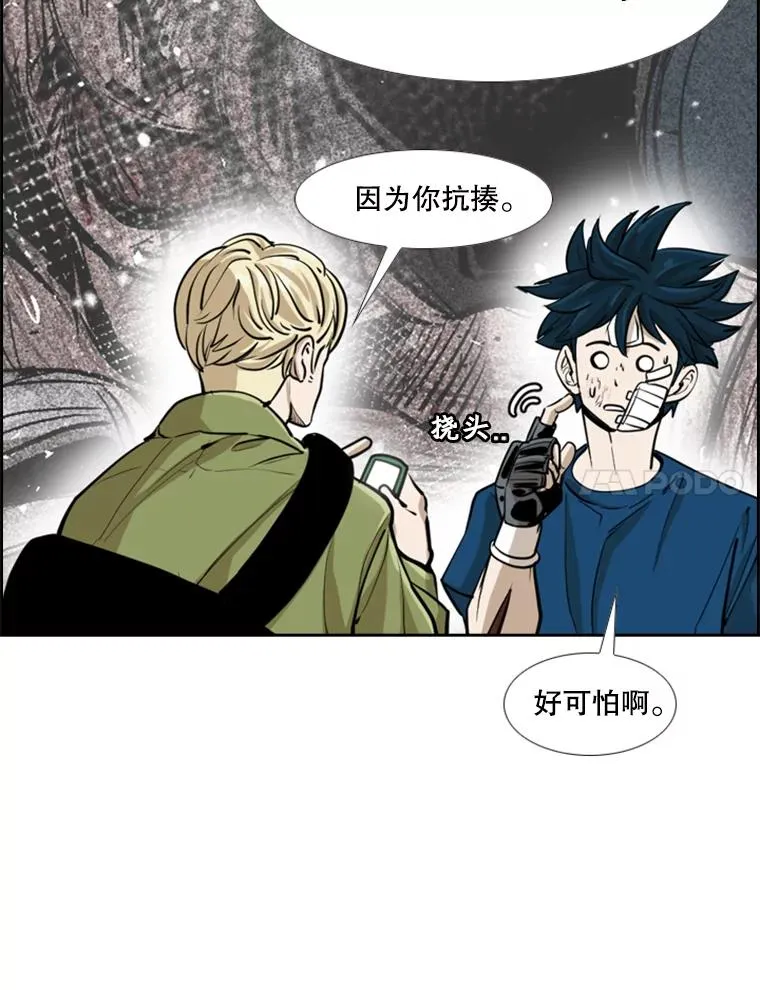 244.职业赛首秀57