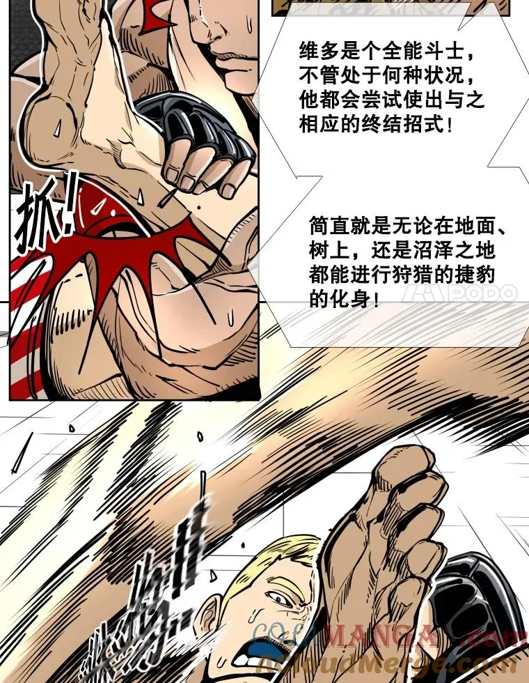 270.捷豹与神盾之战（2）20