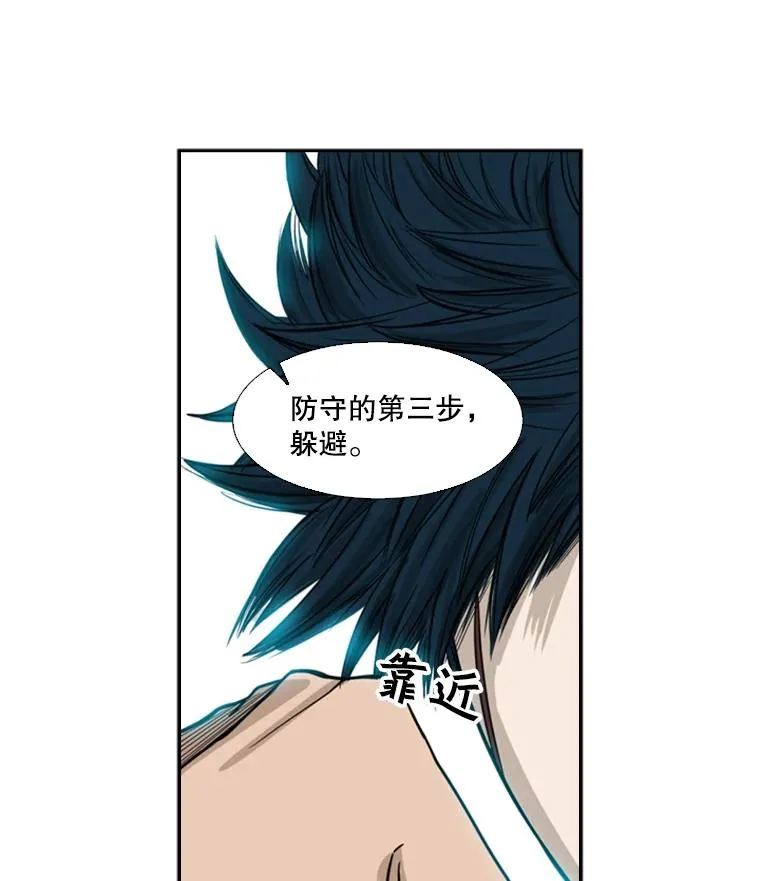 16.躲避43