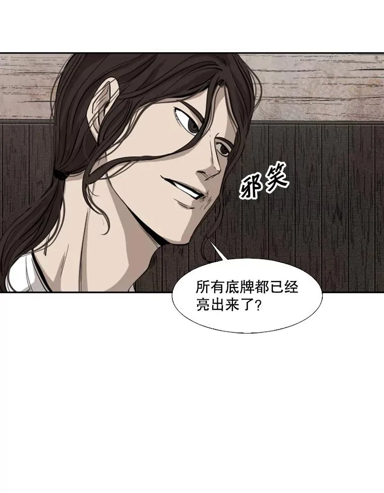 116.最后的希望53
