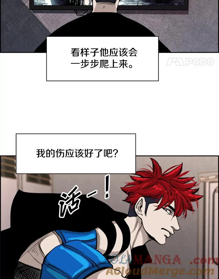 203.遇强则强96
