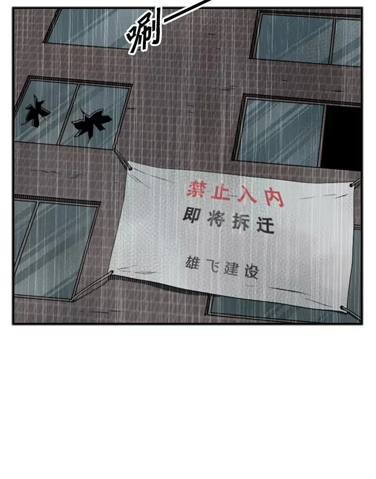 106.孤军奋战33