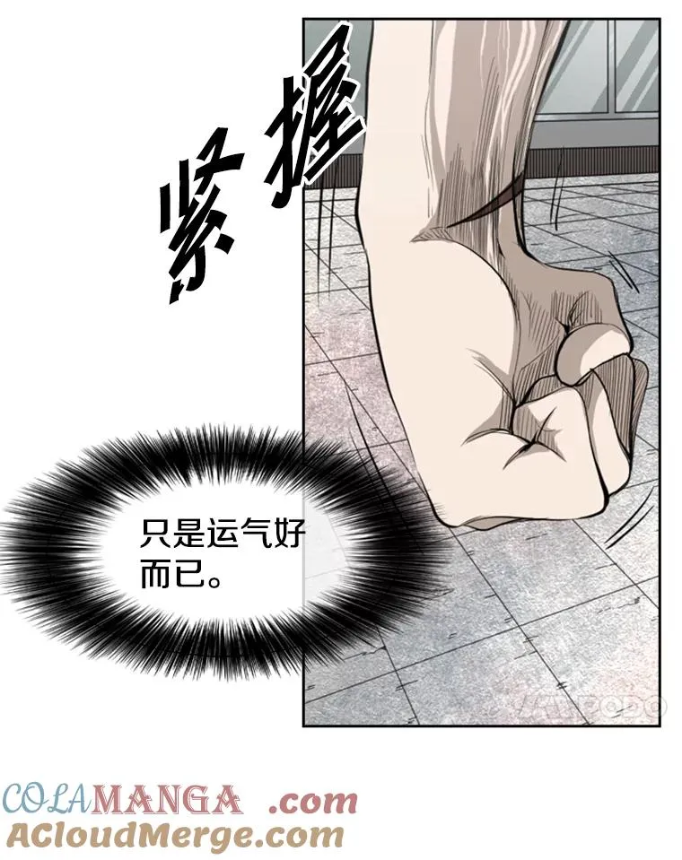 132.第1轮预赛56