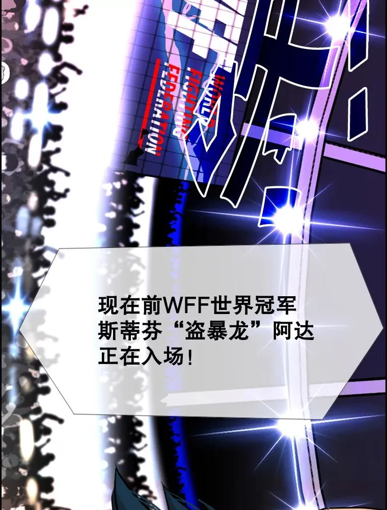 233.艾奥米竞技场对战（2）41