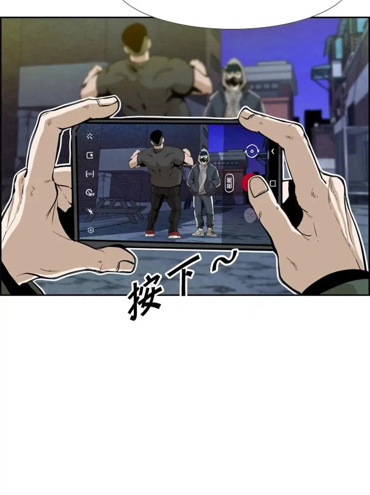 228.三大挑战者（下）117