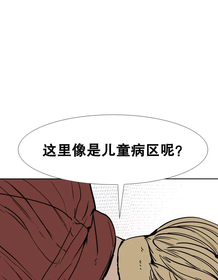 271.探病18