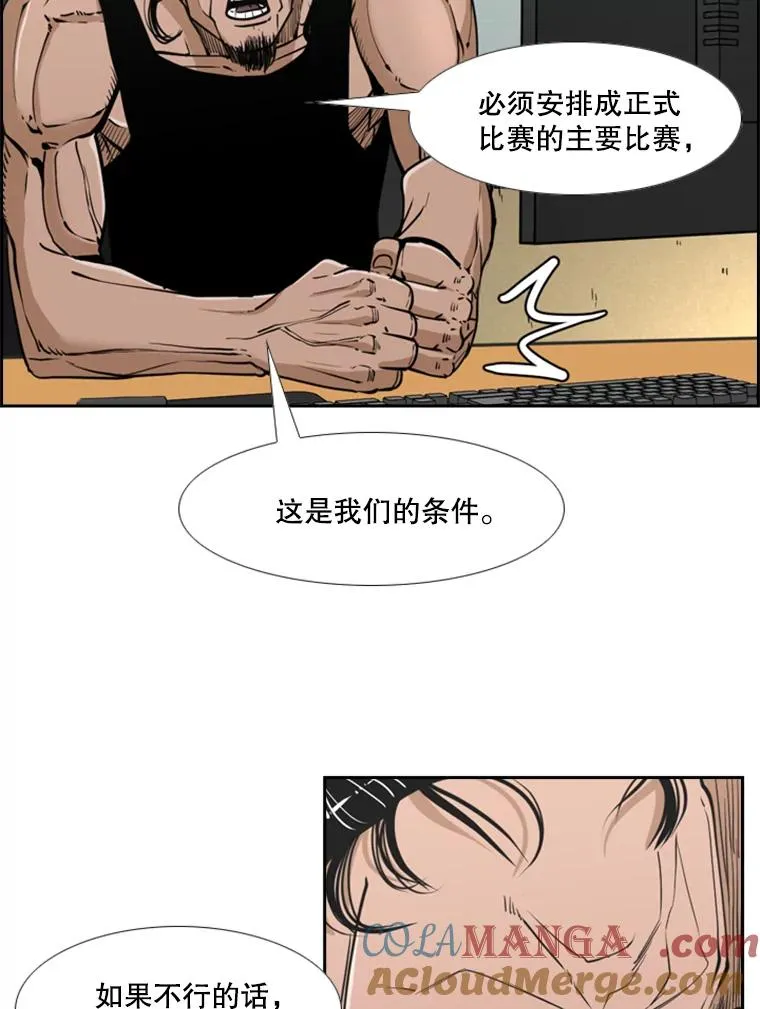 243.对战条件32