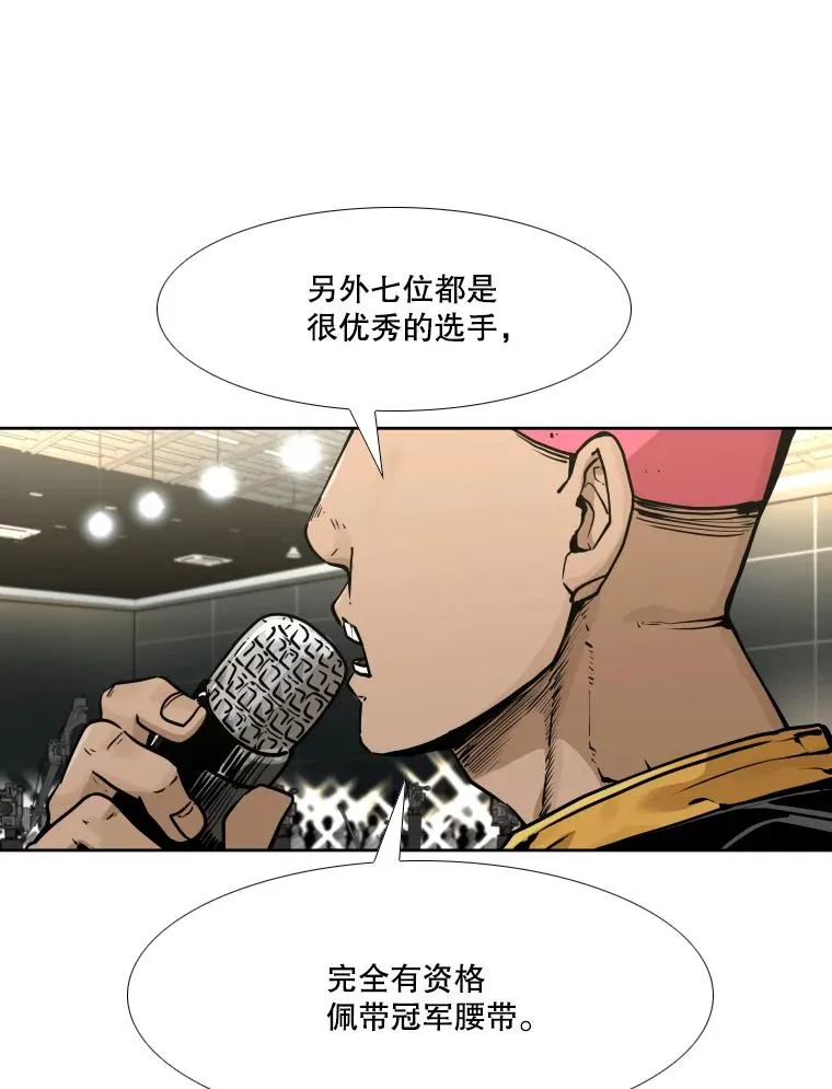 280.方鸿煜的计划111