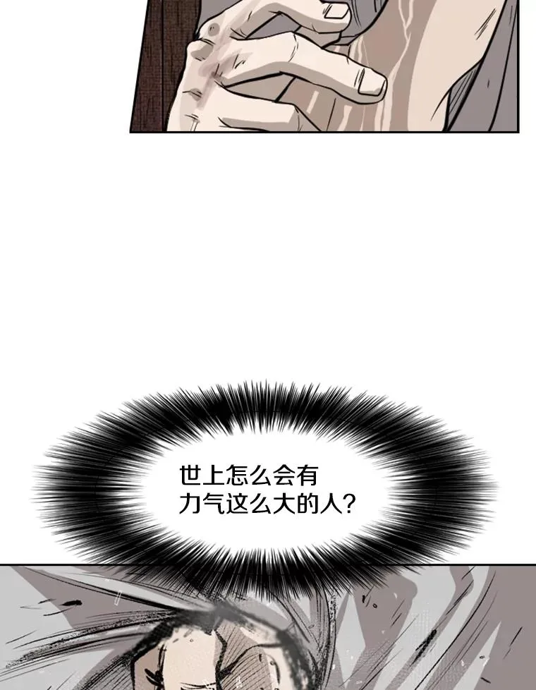 116.最后的希望91