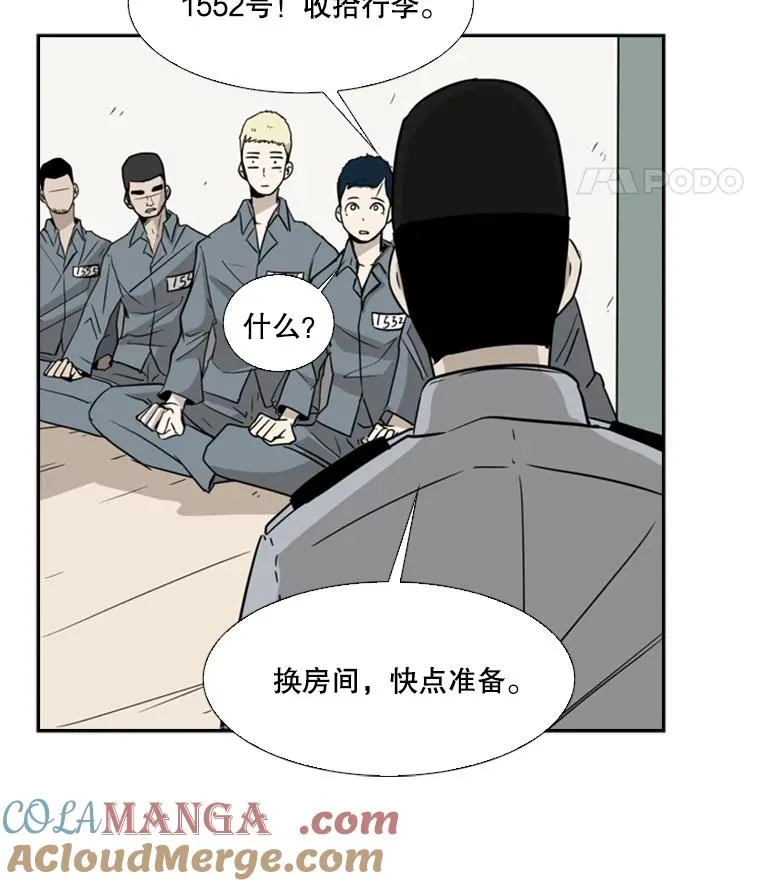 11.履行约定88