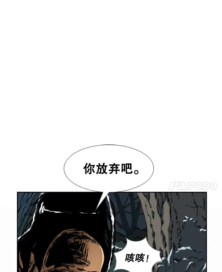 241.最终的胜利138