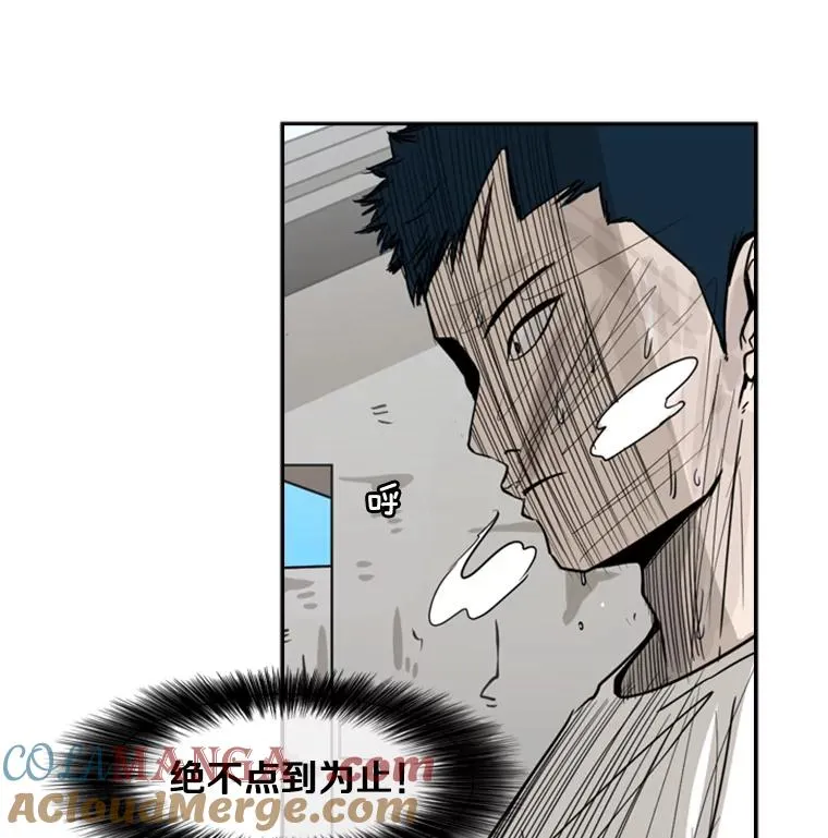 52.战斗结束88