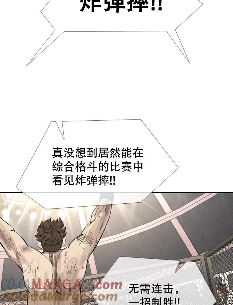 160.不屈的斗魂72