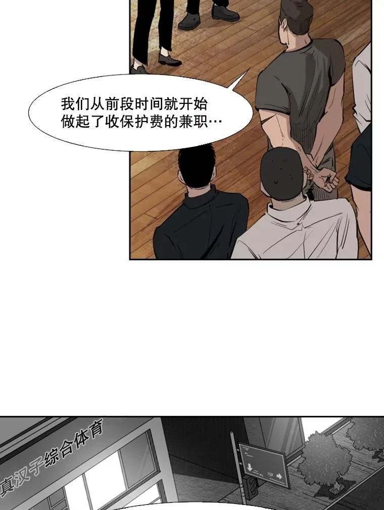 126.外传5.择业59