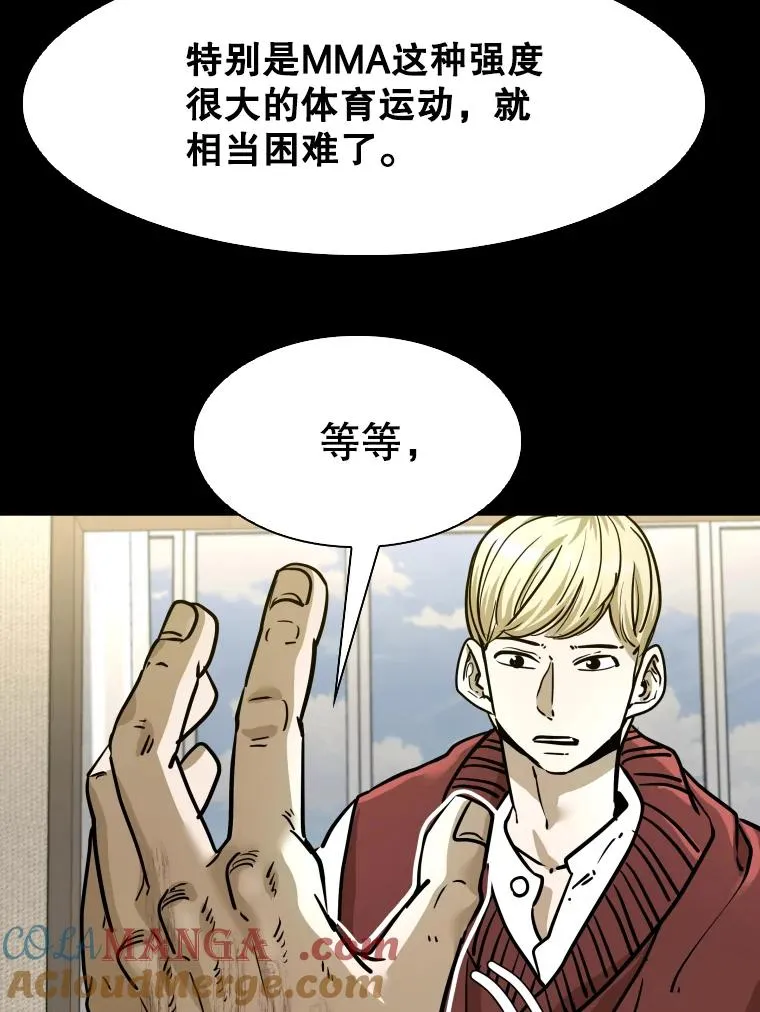 299.真实病情32