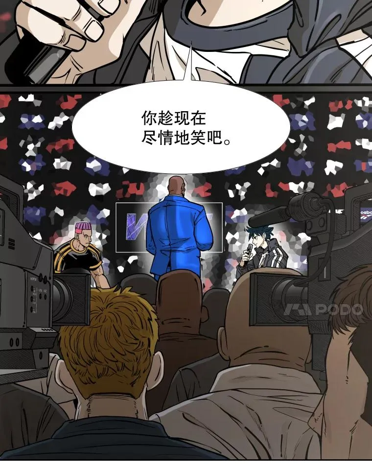 281.临时冠军对战宣言17