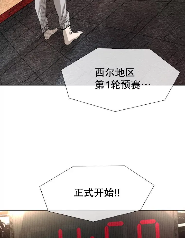 132.第1轮预赛99