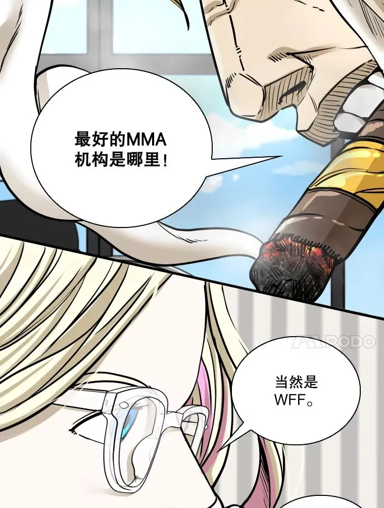326.安排赛程27