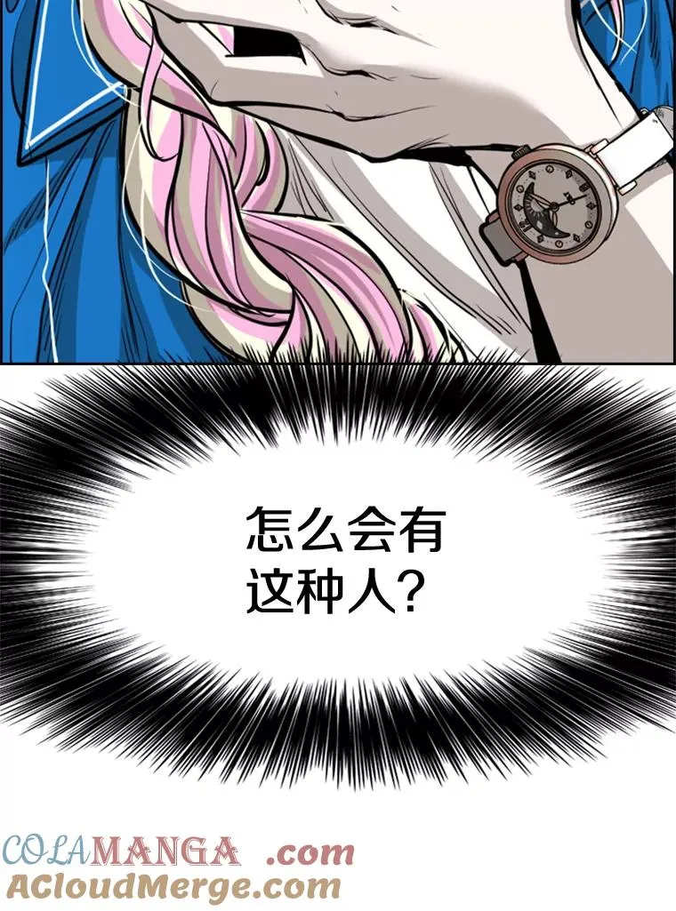 226.恭喜你，冠军！8