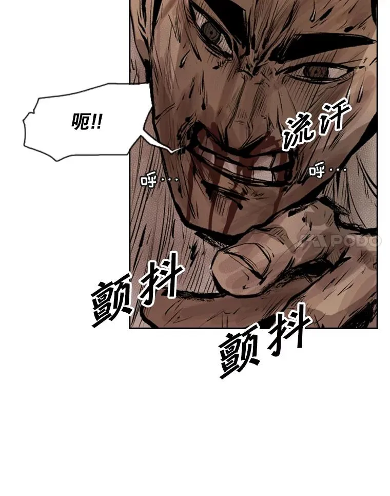 117.最后一击73