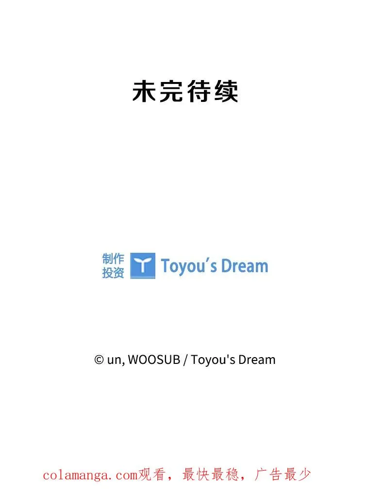 266.伺机而动129