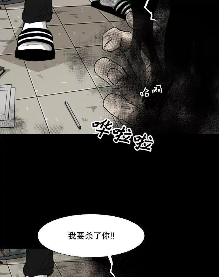 65.最后武器39