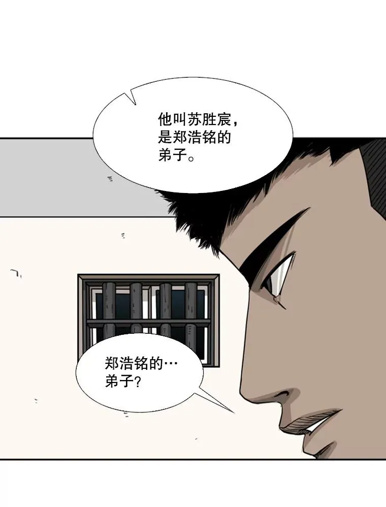 54.我叫方妍迪74