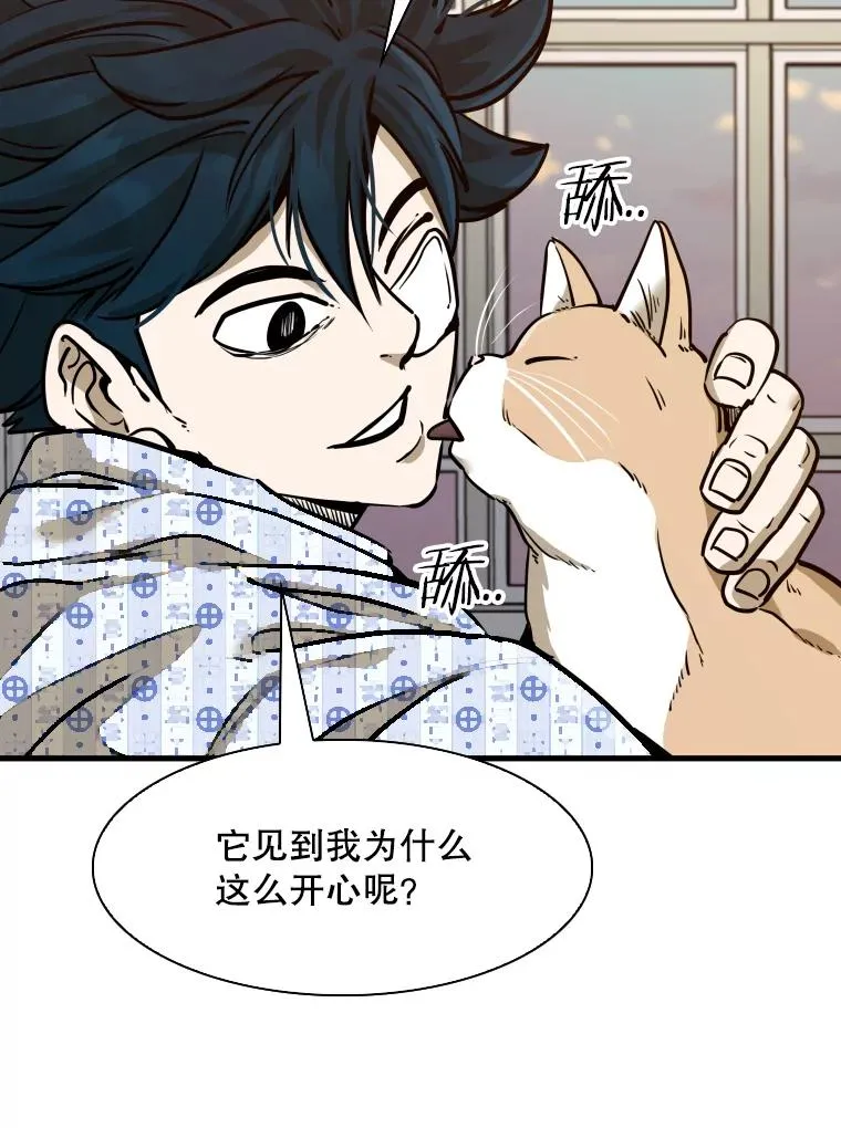 301.妍迪来访19