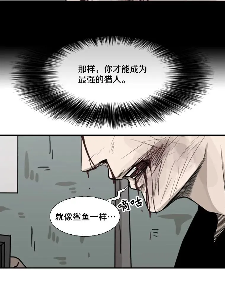 64.正面交锋（3）95