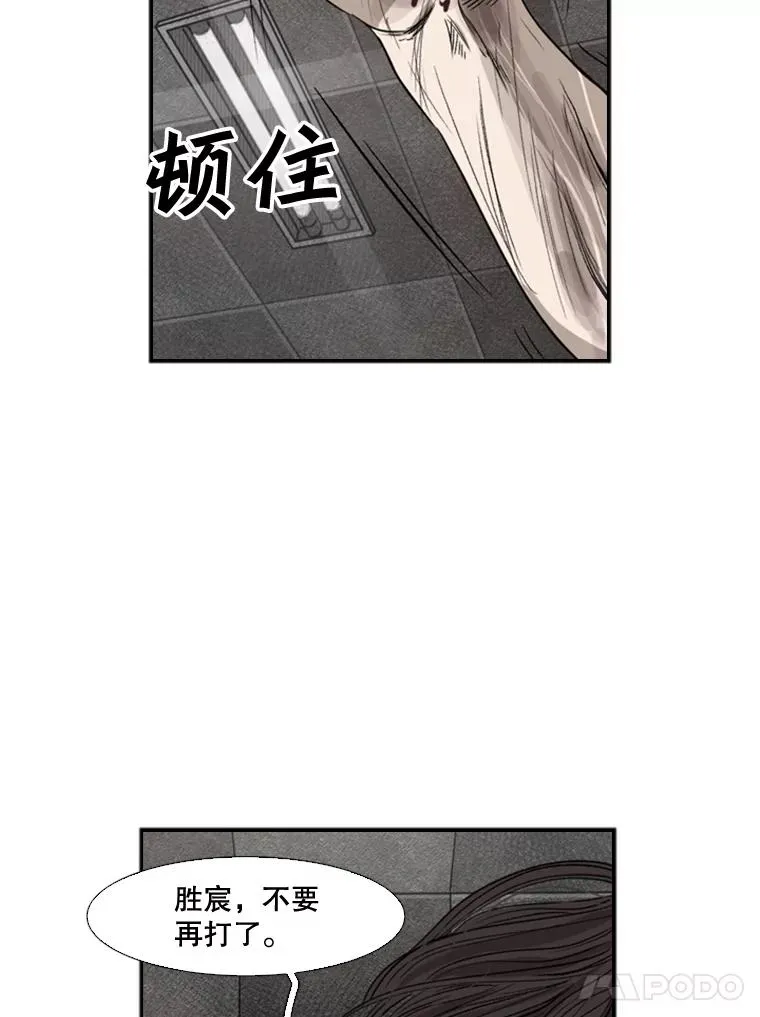 88.扭转局面118