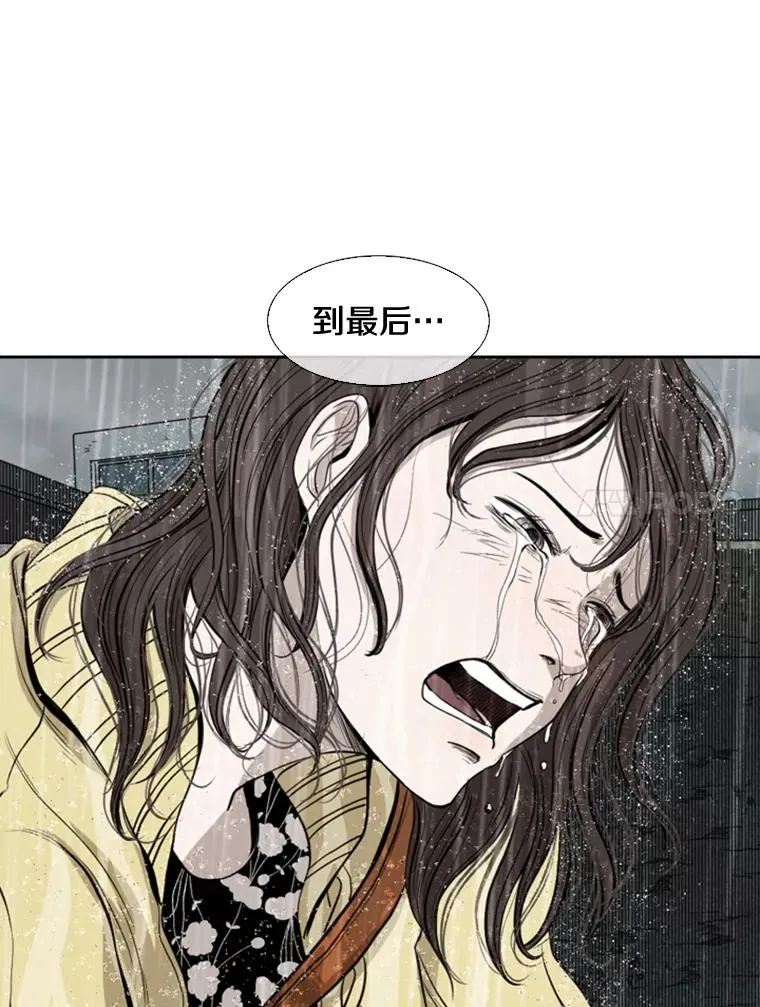109.绝望137