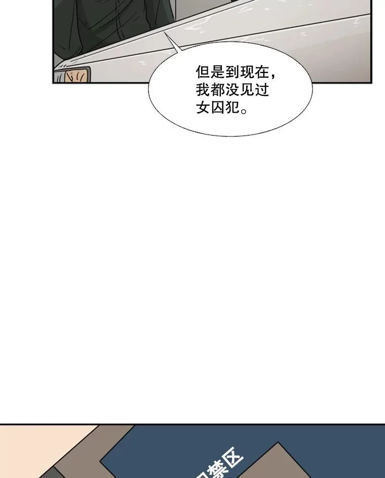 37.探访医务室73